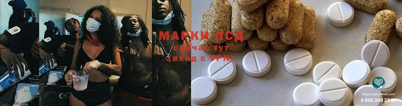 где можно купить наркотик  Новоузенск  Лсд 25 экстази ecstasy 